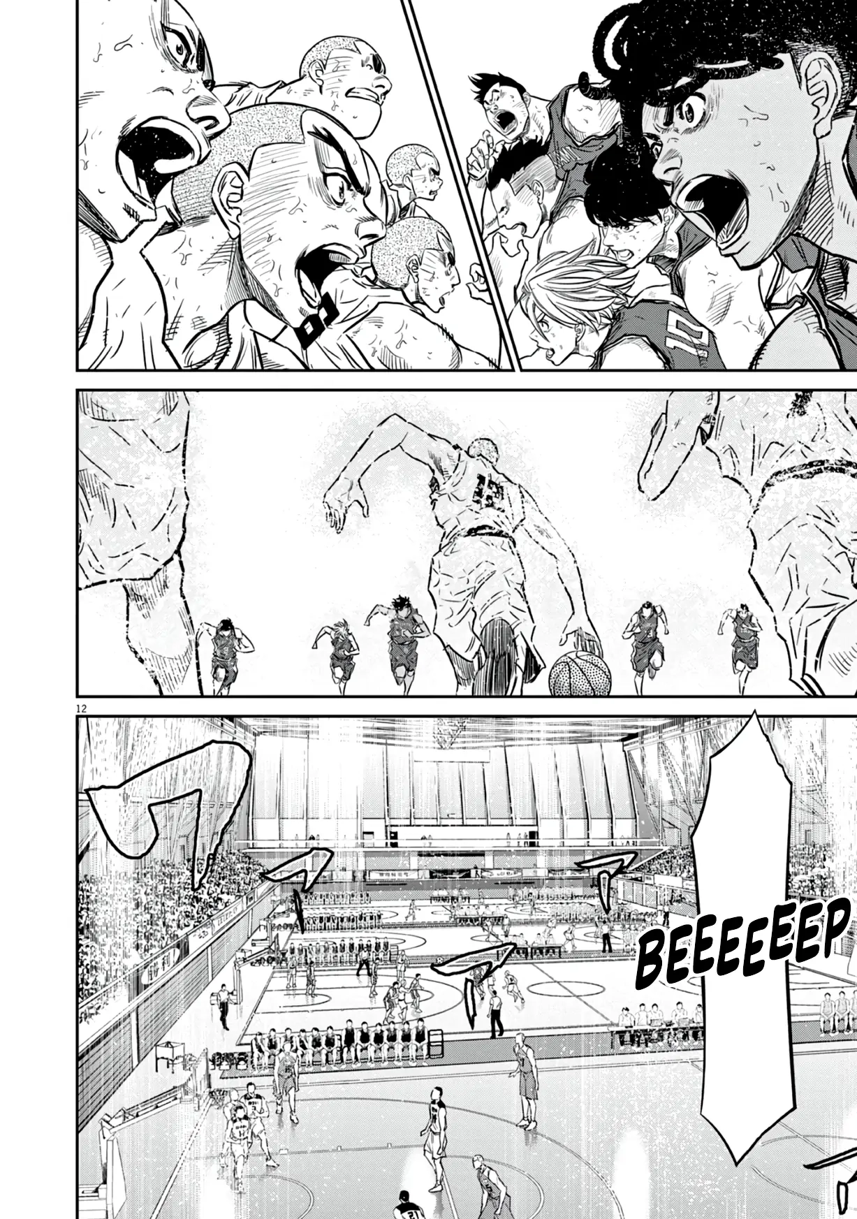 Read Deep 3 chapter 5 image 11 on Lezhin