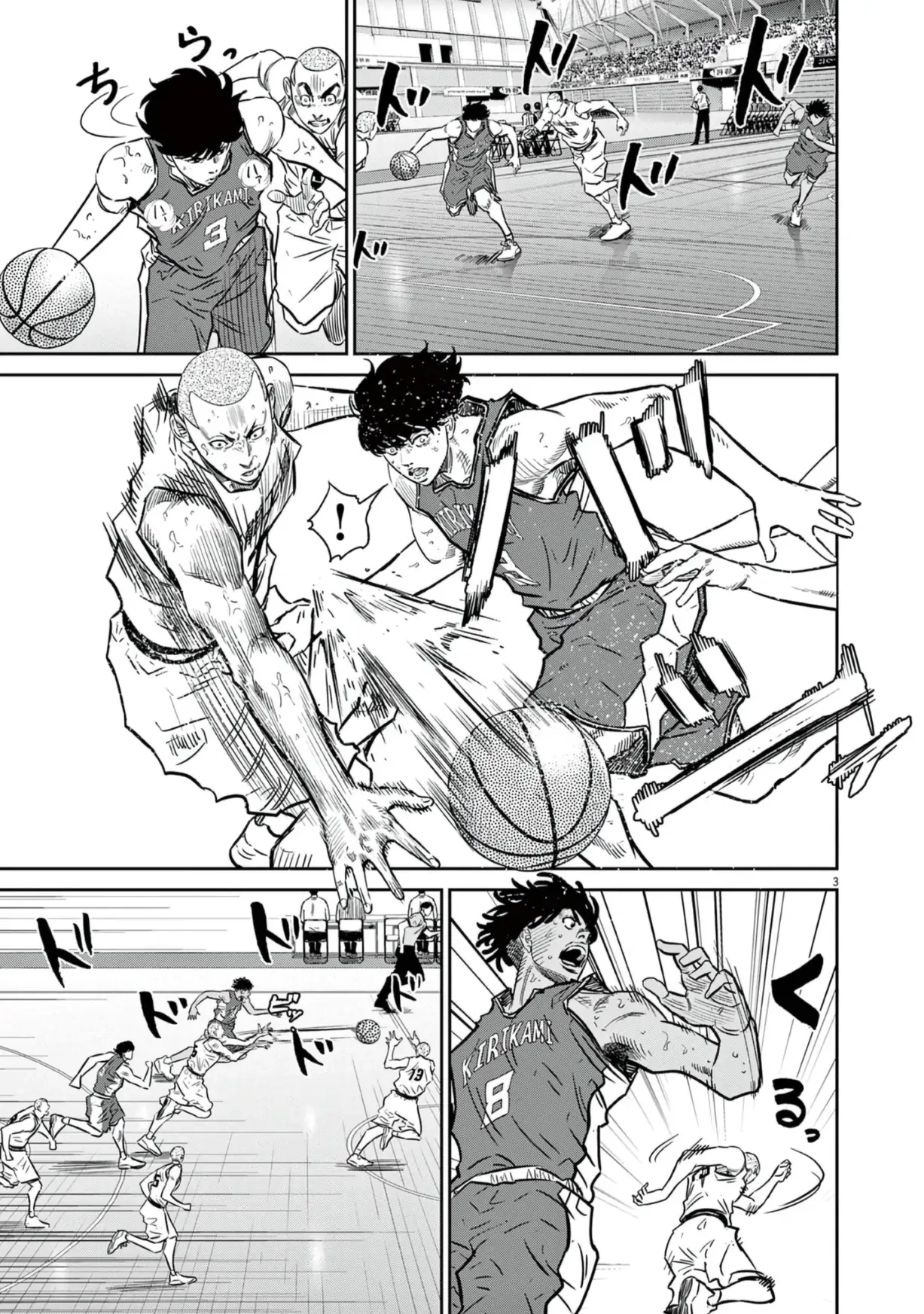Read Deep 3 chapter 5 image 2 on Lezhin