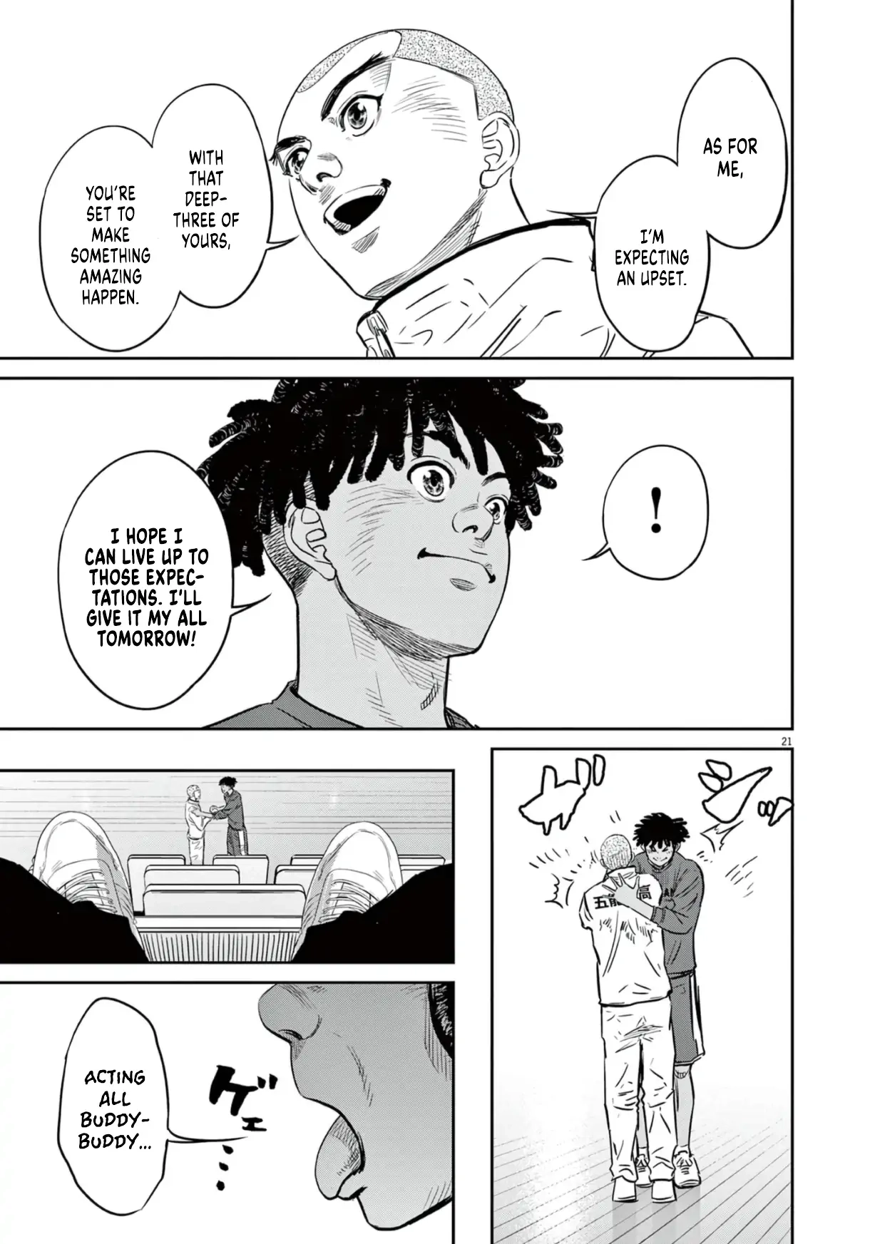 Read Deep 3 chapter 5 image 20 on Lezhin