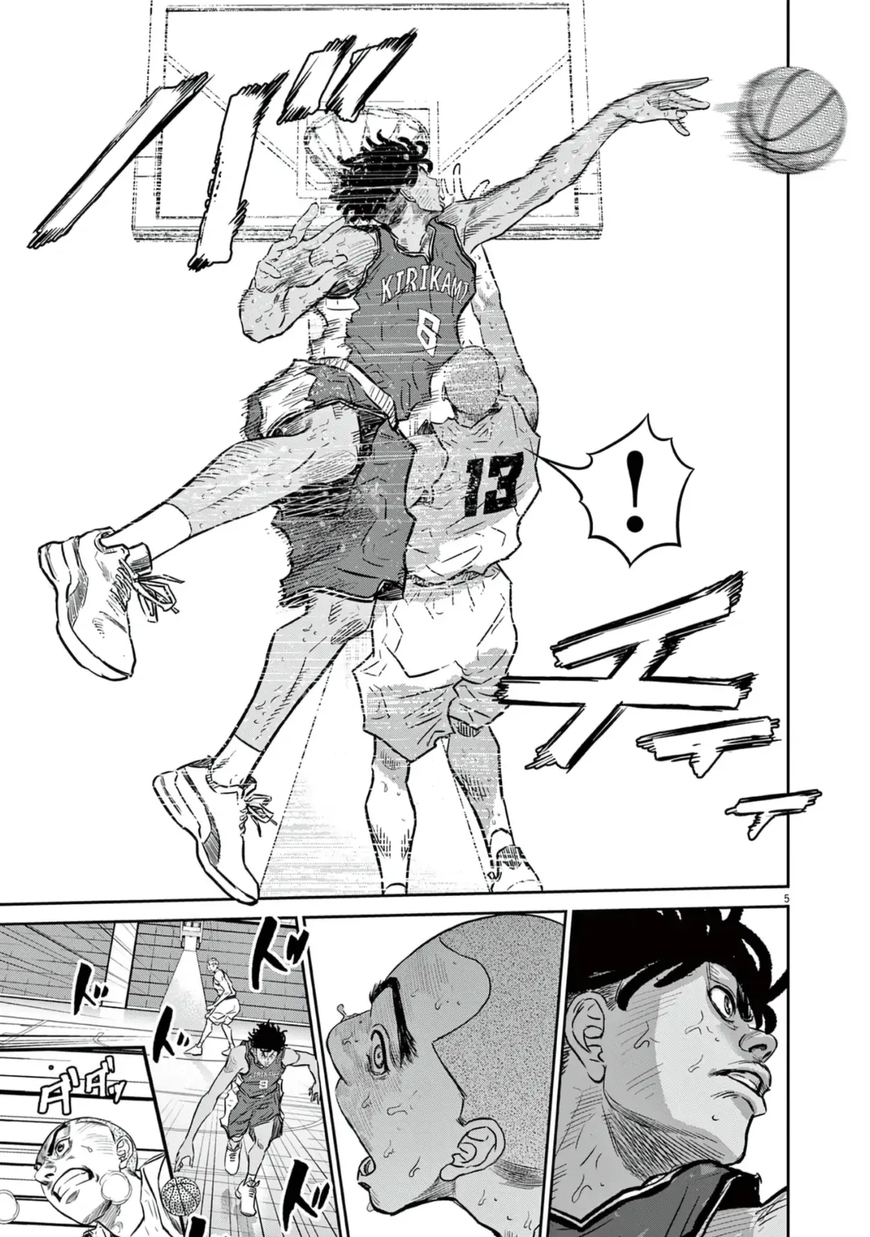 Read Deep 3 chapter 5 image 4 on Lezhin