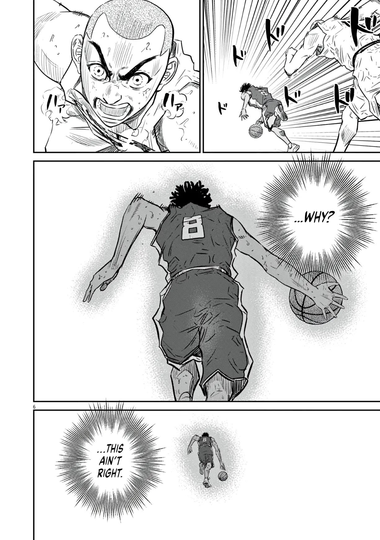 Read Deep 3 chapter 5 image 5 on Lezhin