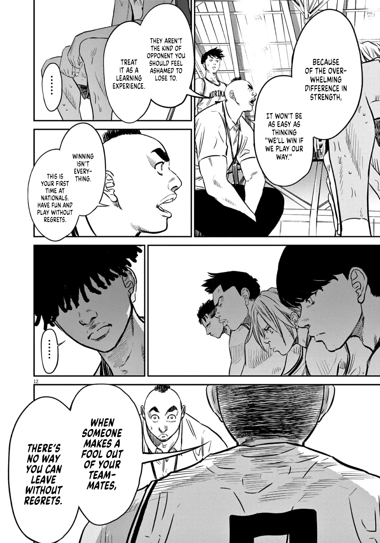Read Deep 3 chapter 6 image 11 on Lezhin