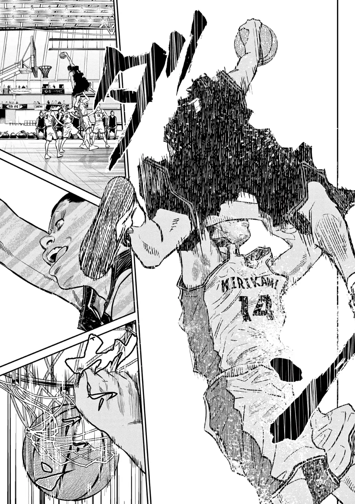 Read Deep 3 chapter 6 image 6 on Lezhin