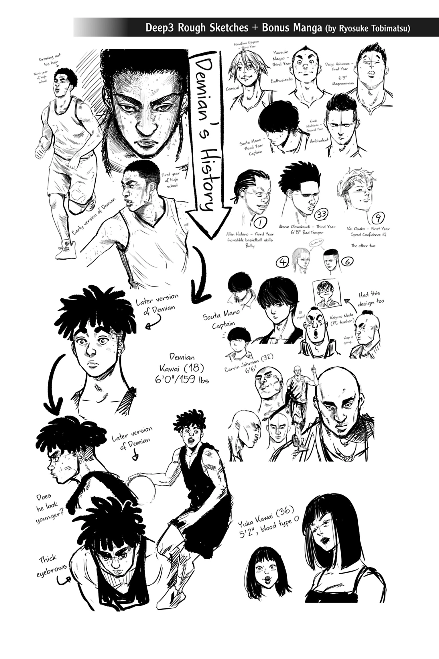 Read Deep 3 chapter 7.1 image 1 on Lezhin