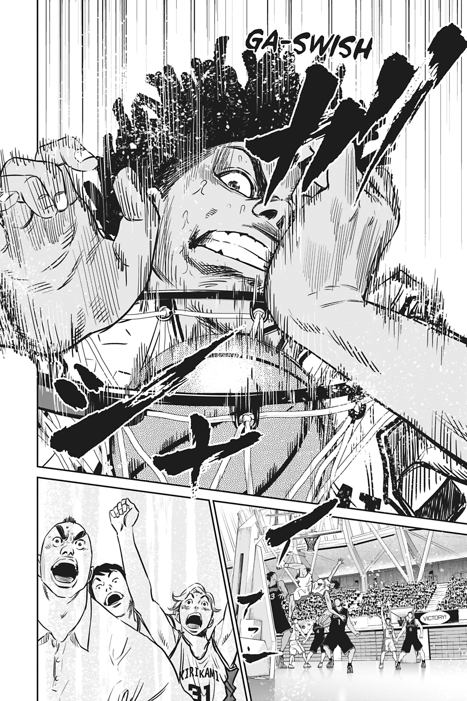 Read Deep 3 chapter 7 image 15 on Lezhin