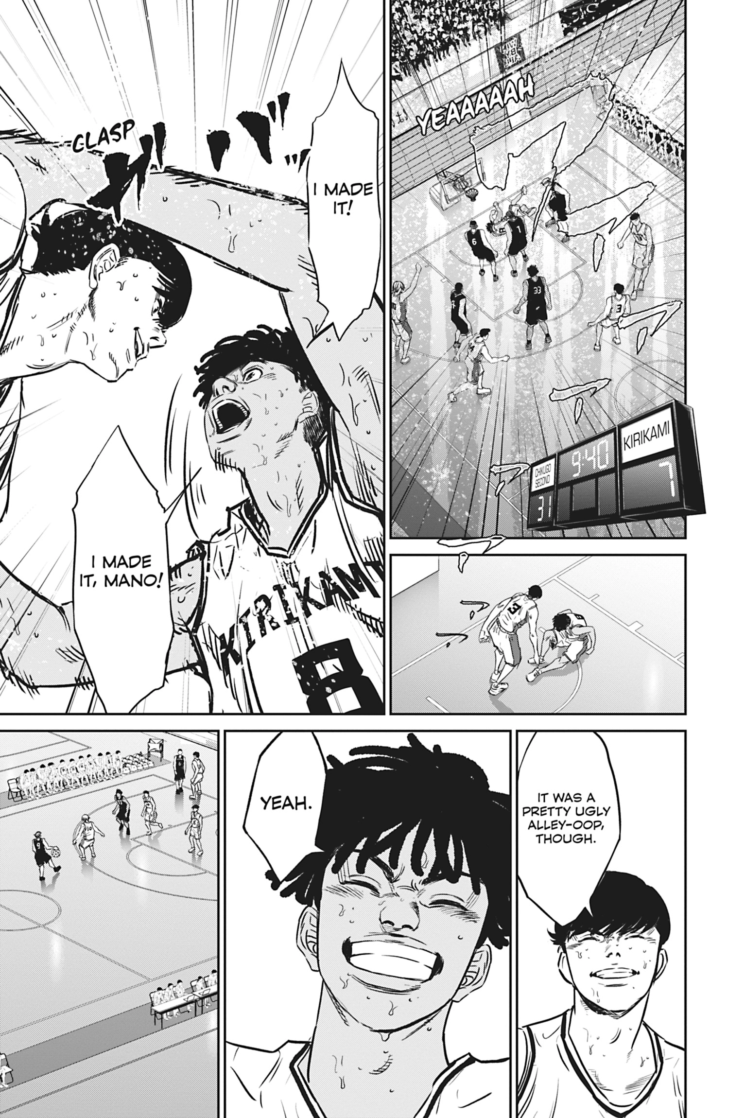 Read Deep 3 chapter 7 image 16 on Lezhin