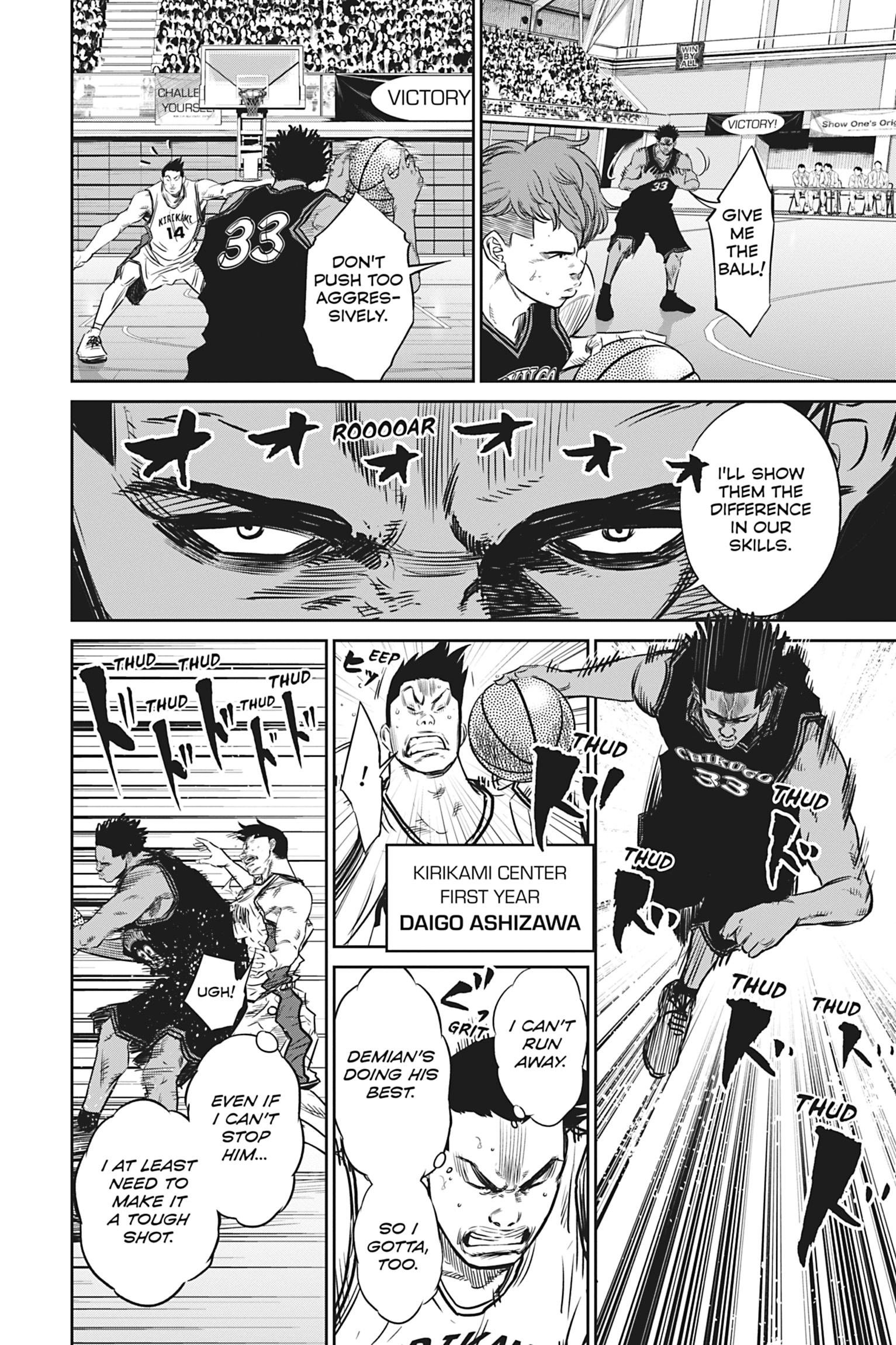 Read Deep 3 chapter 7 image 17 on Lezhin