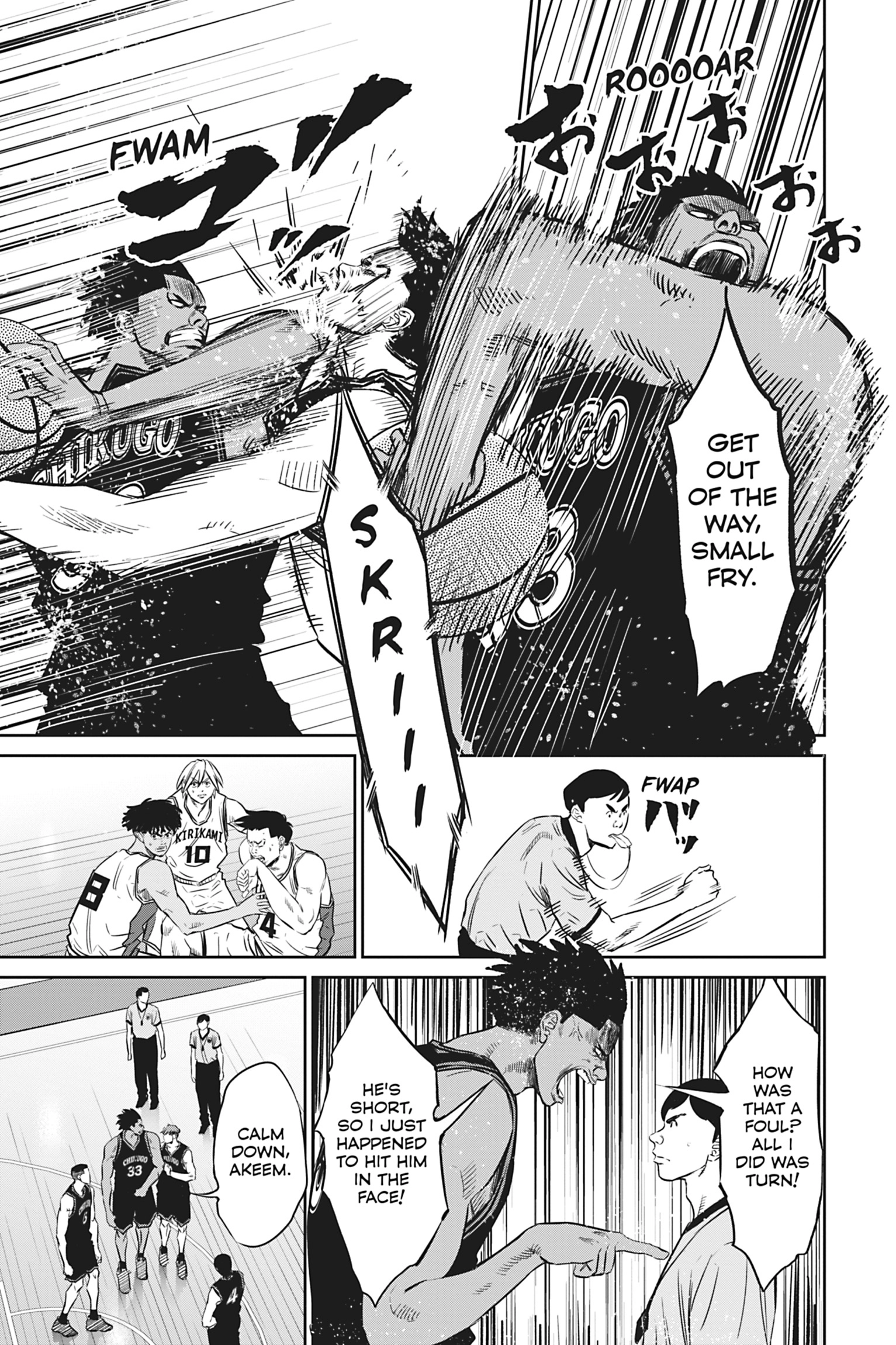 Read Deep 3 chapter 7 image 18 on Lezhin
