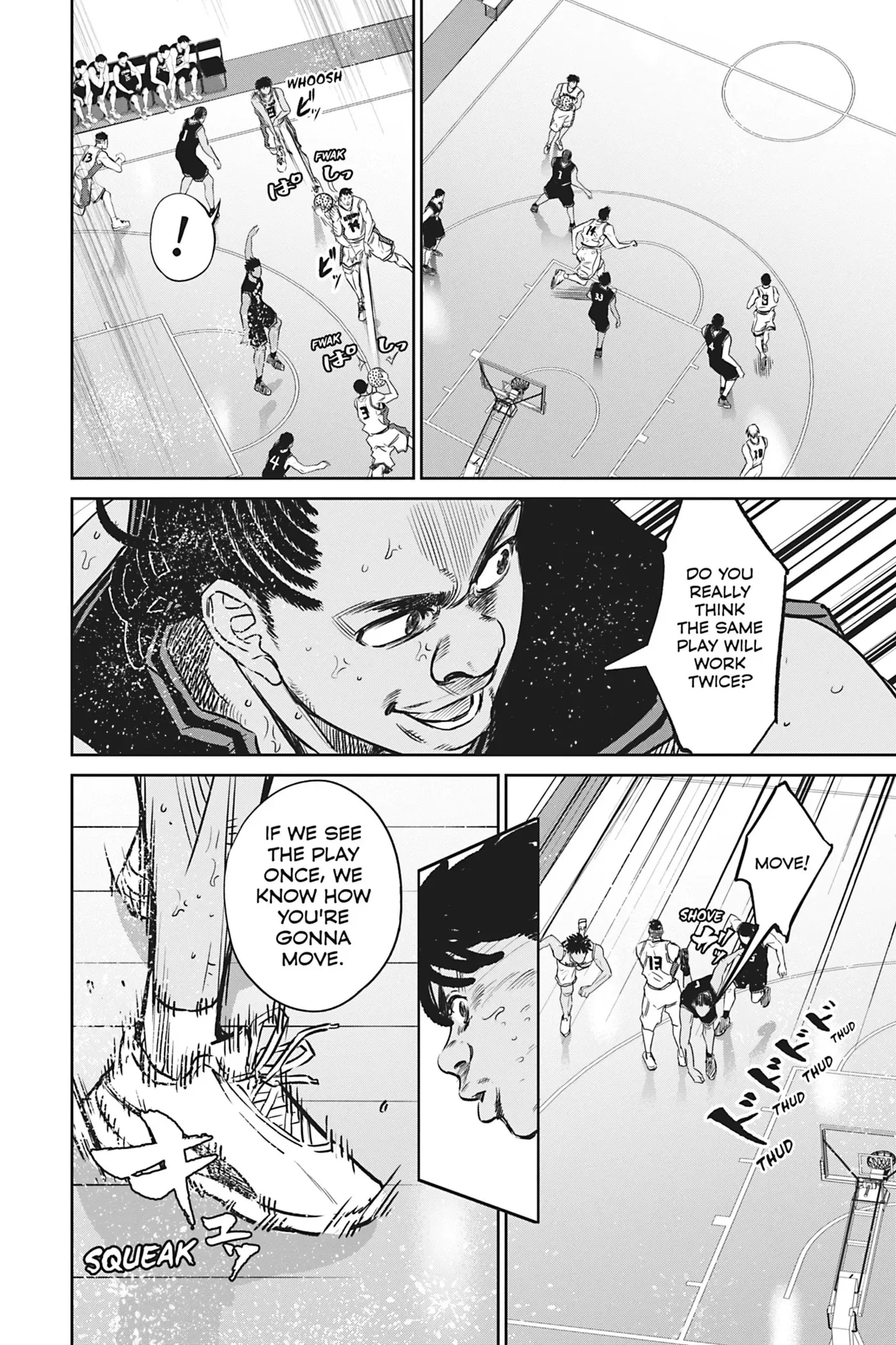 Read Deep 3 chapter 7 image 19 on Lezhin