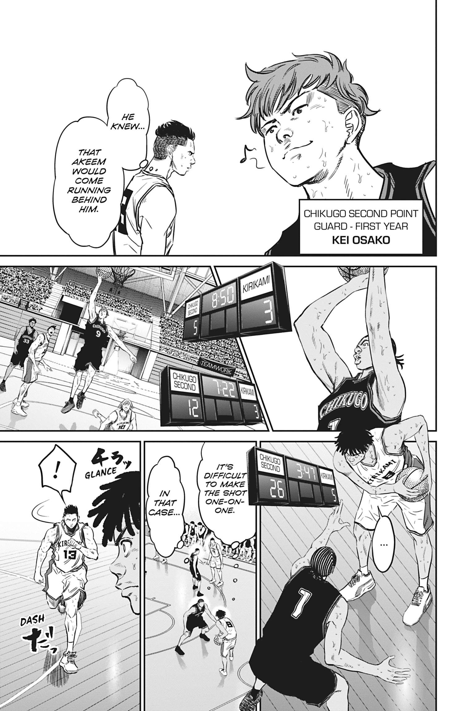 Read Deep 3 chapter 7 image 2 on Lezhin