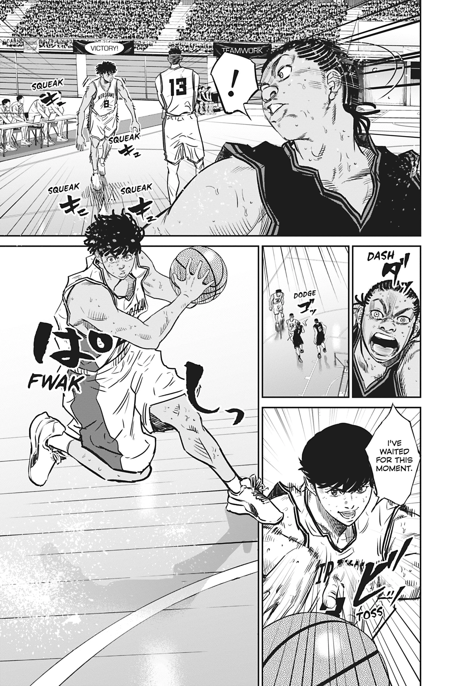 Read Deep 3 chapter 7 image 20 on Lezhin