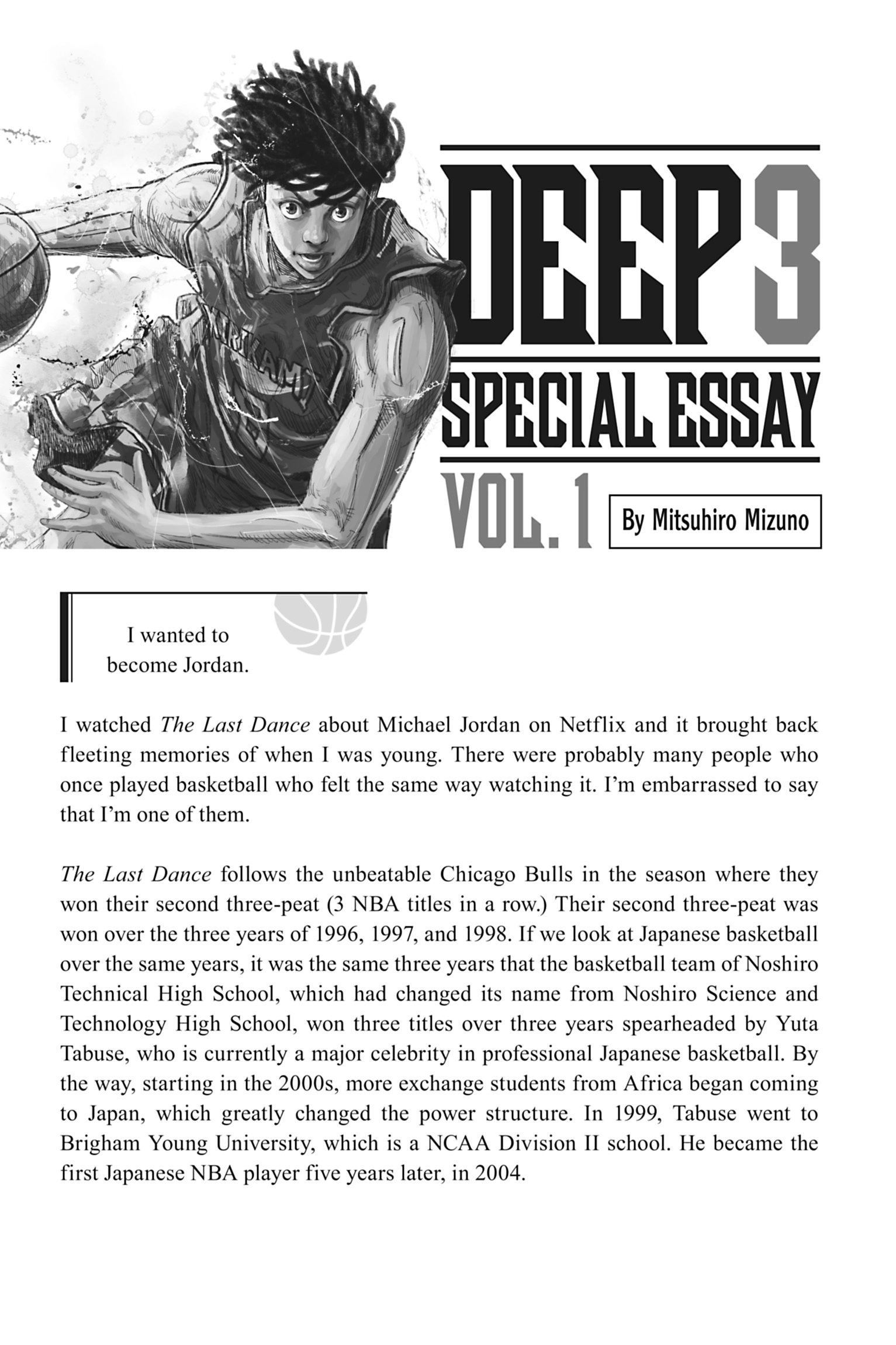 Read Deep 3 chapter 7 image 22 on Lezhin