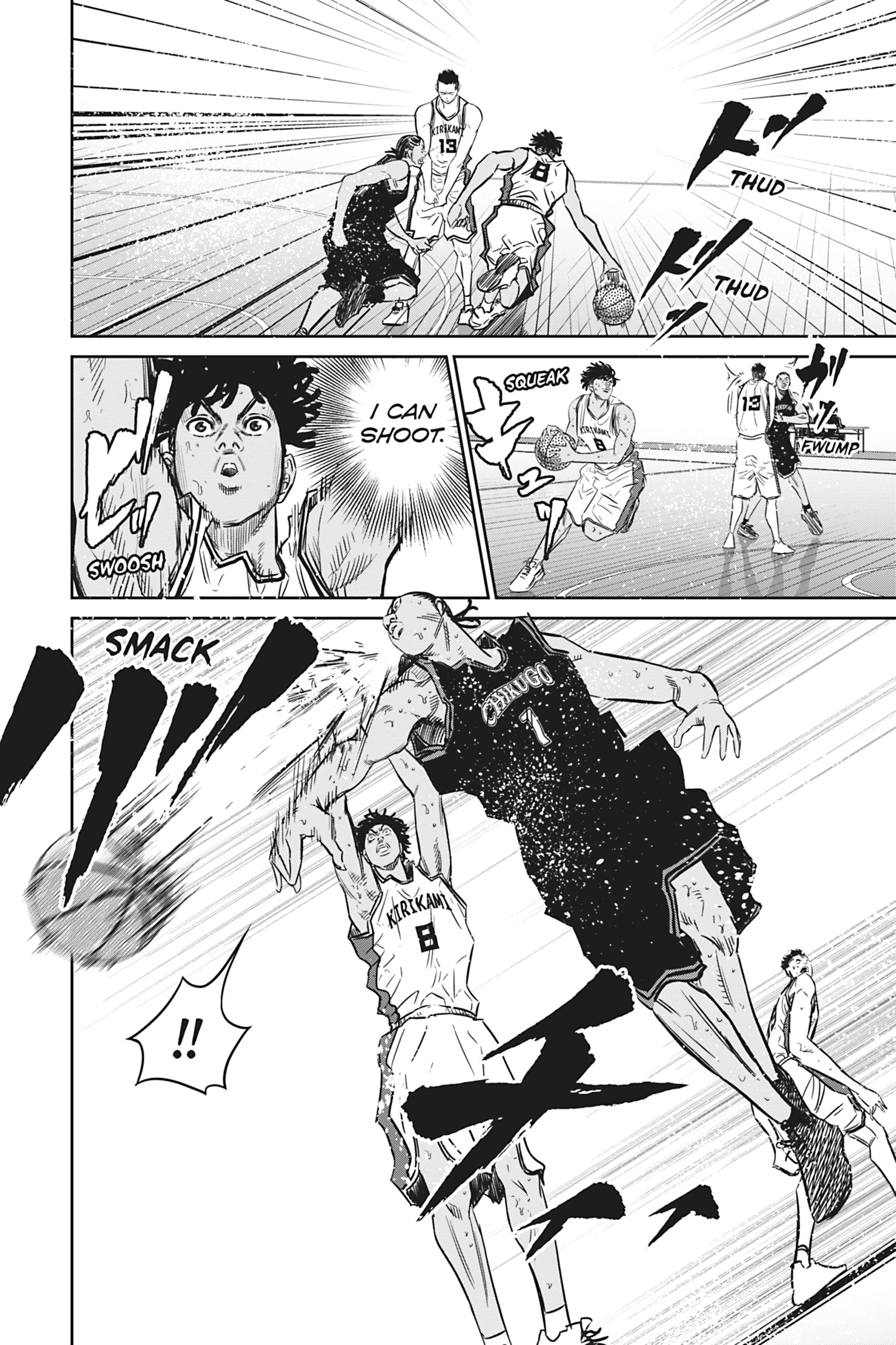 Read Deep 3 chapter 7 image 3 on Lezhin