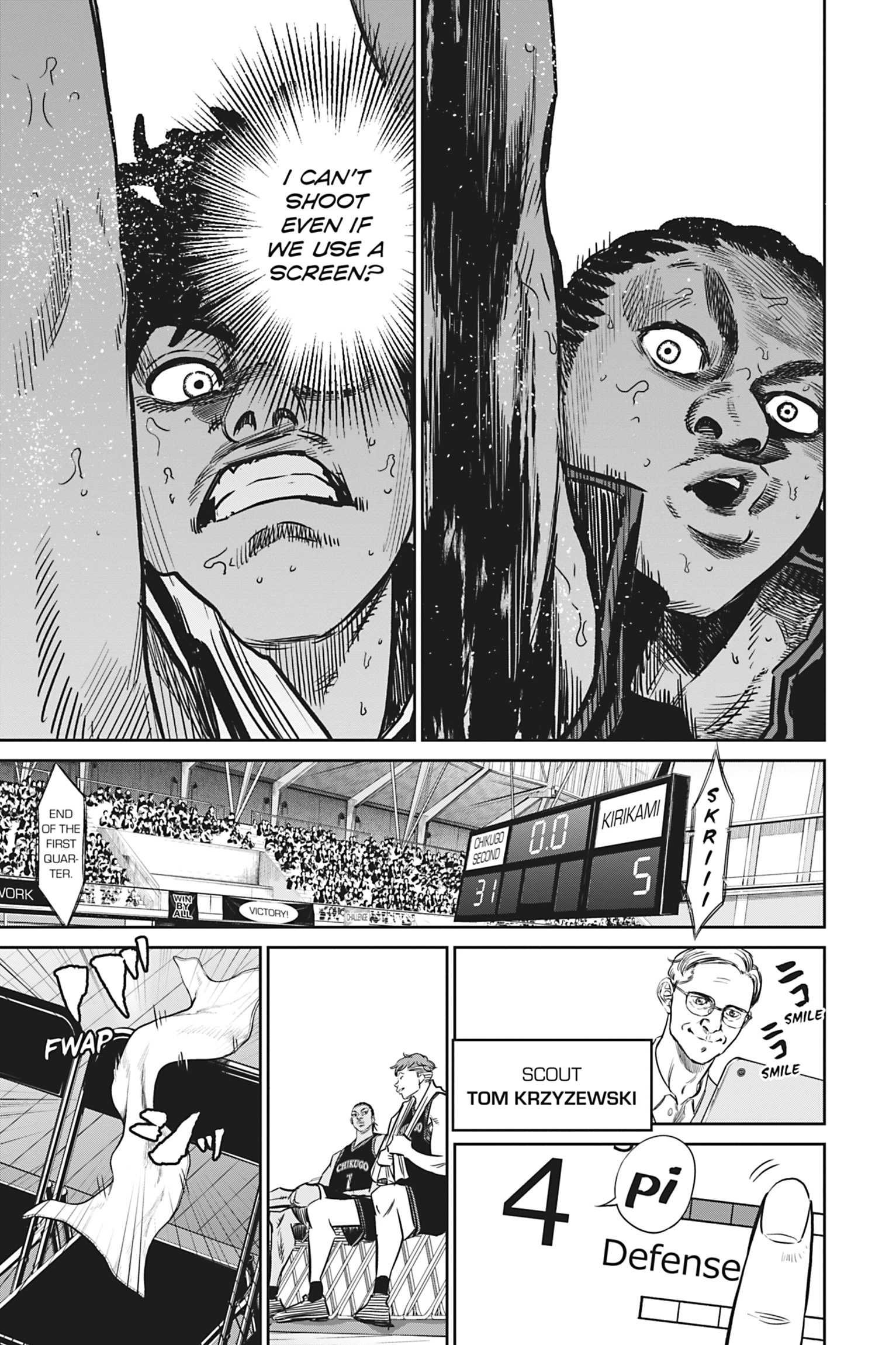 Read Deep 3 chapter 7 image 4 on Lezhin
