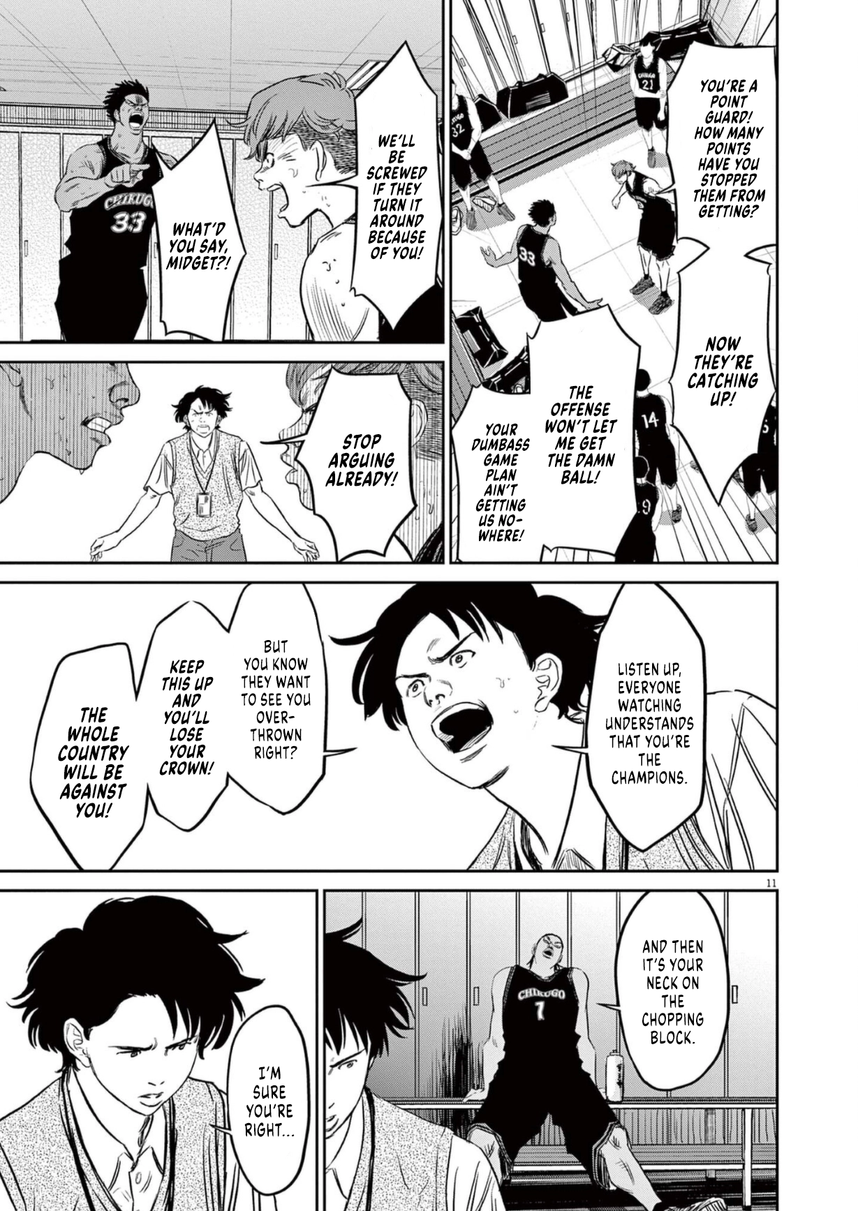 Read Deep 3 chapter 8 image 10 on Lezhin