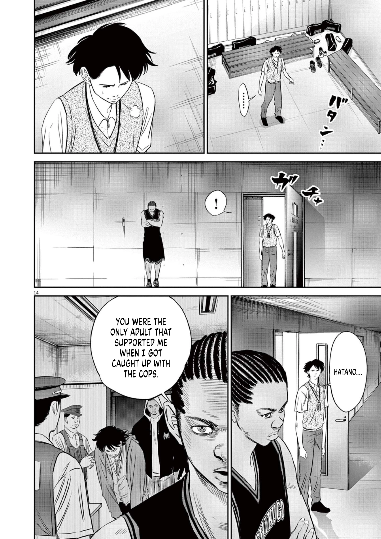 Read Deep 3 chapter 8 image 13 on Lezhin