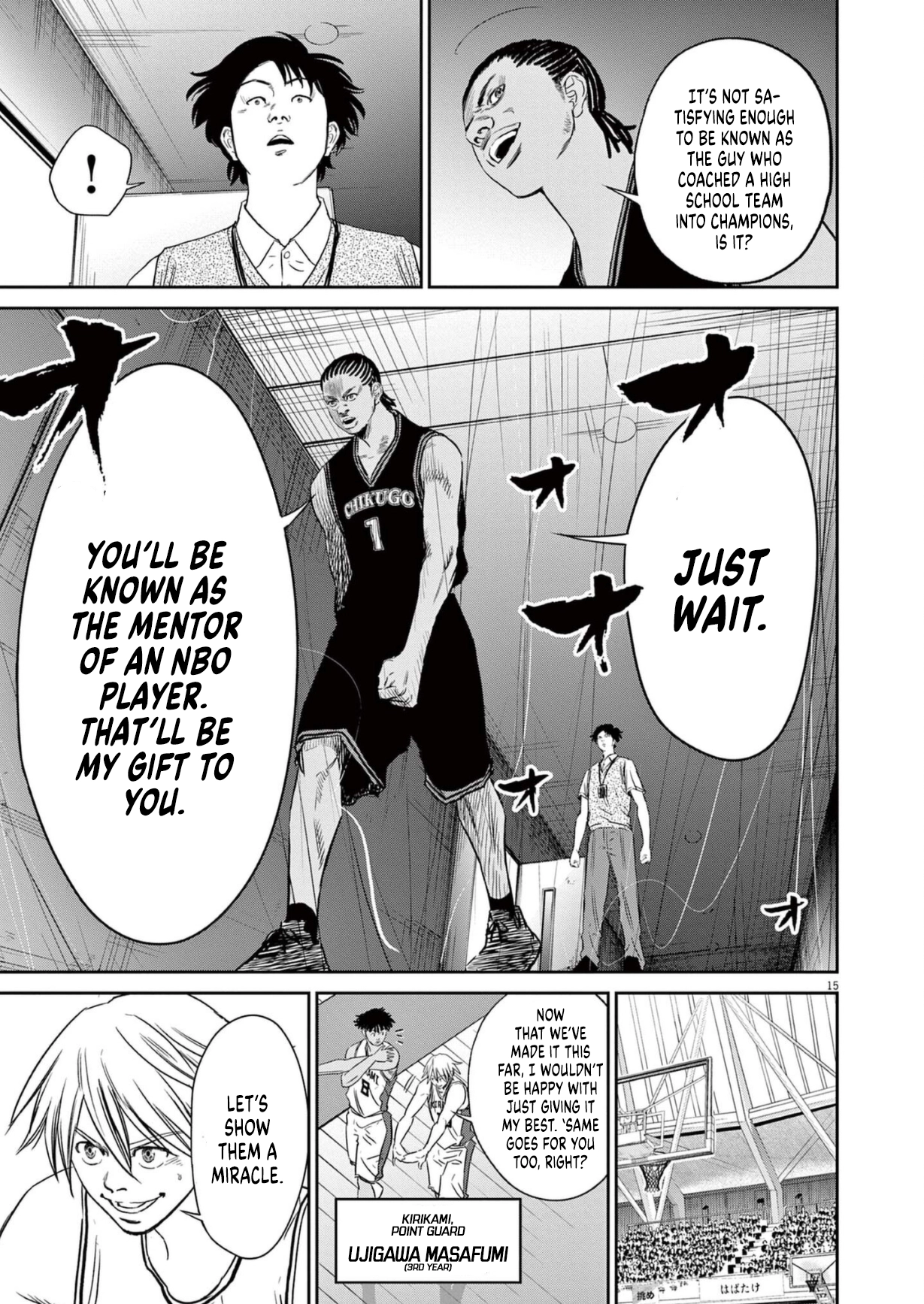 Read Deep 3 chapter 8 image 14 on Lezhin