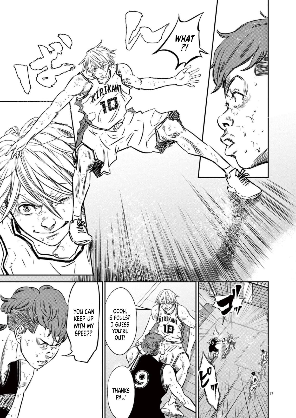Read Deep 3 chapter 8 image 16 on Lezhin