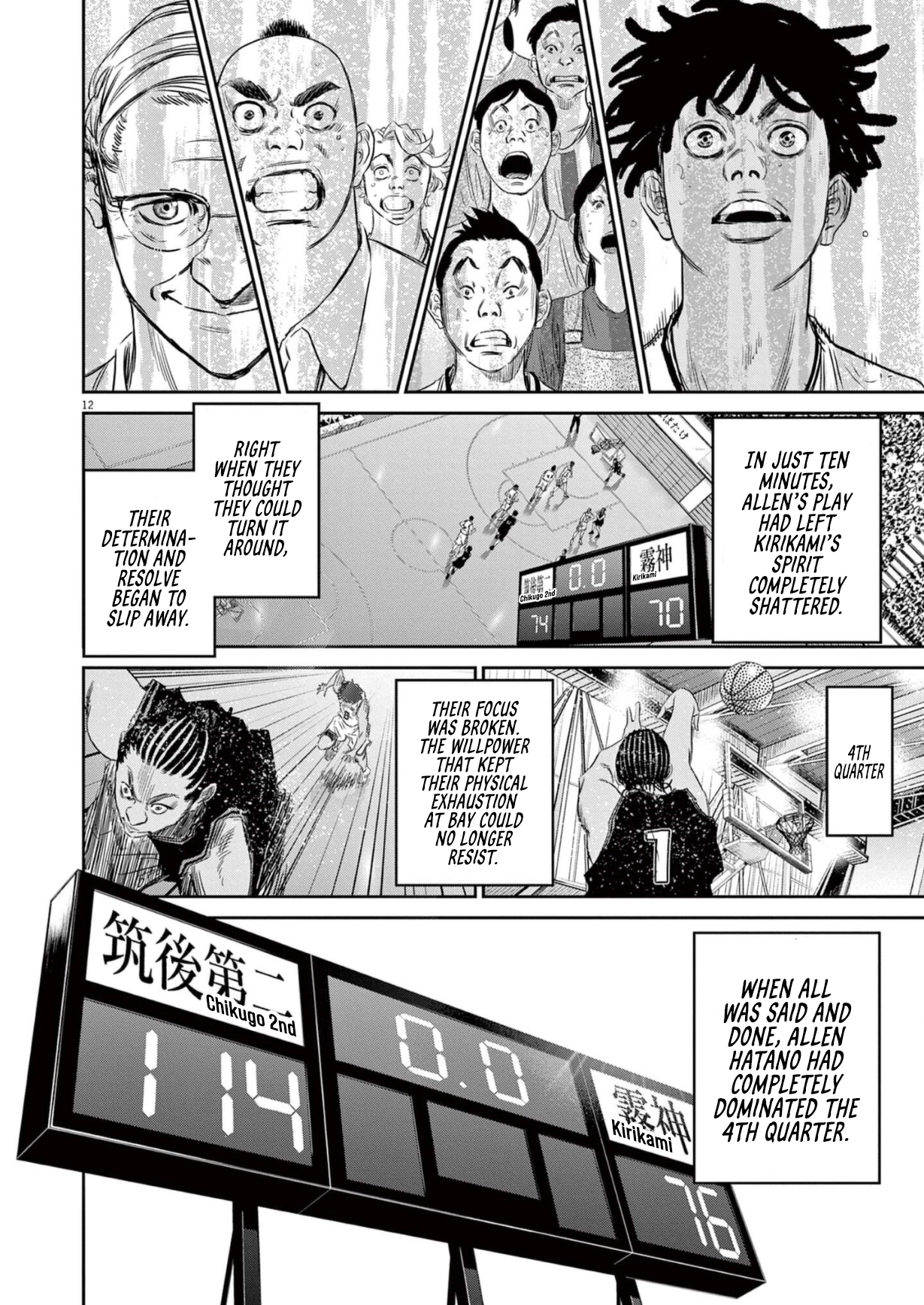 Read Deep 3 chapter 9 image 11 on Lezhin