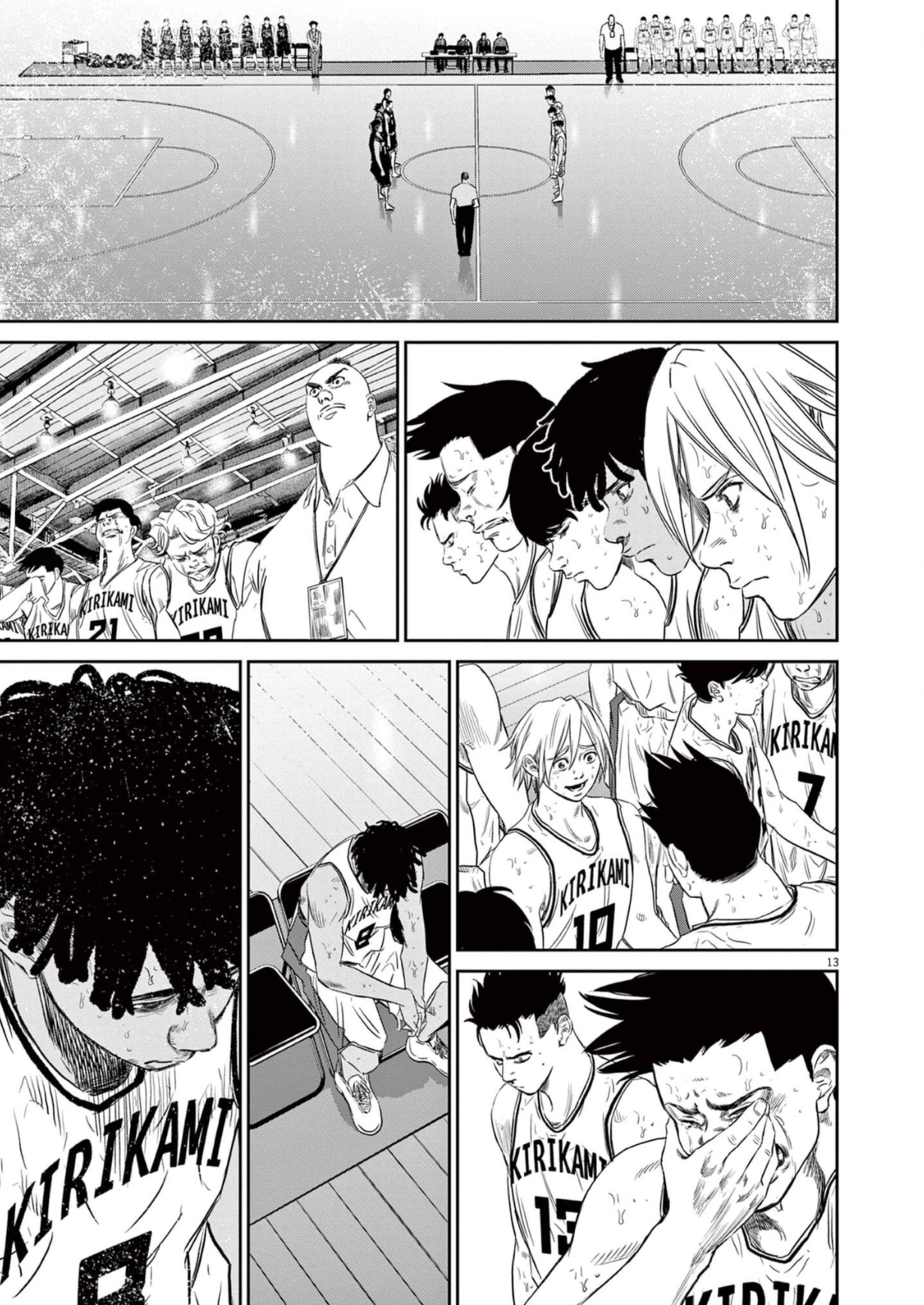 Read Deep 3 chapter 9 image 12 on Lezhin
