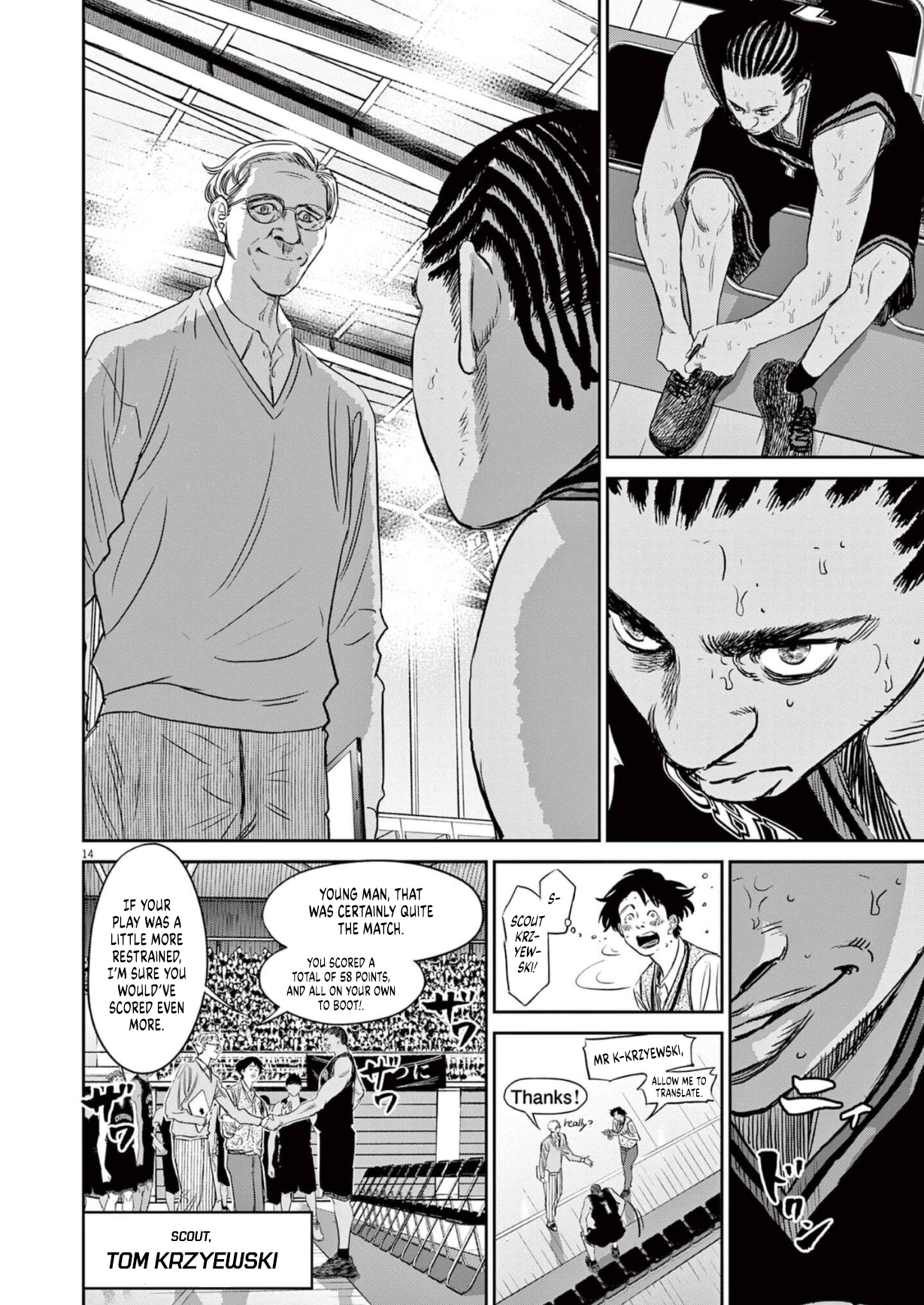 Read Deep 3 chapter 9 image 13 on Lezhin