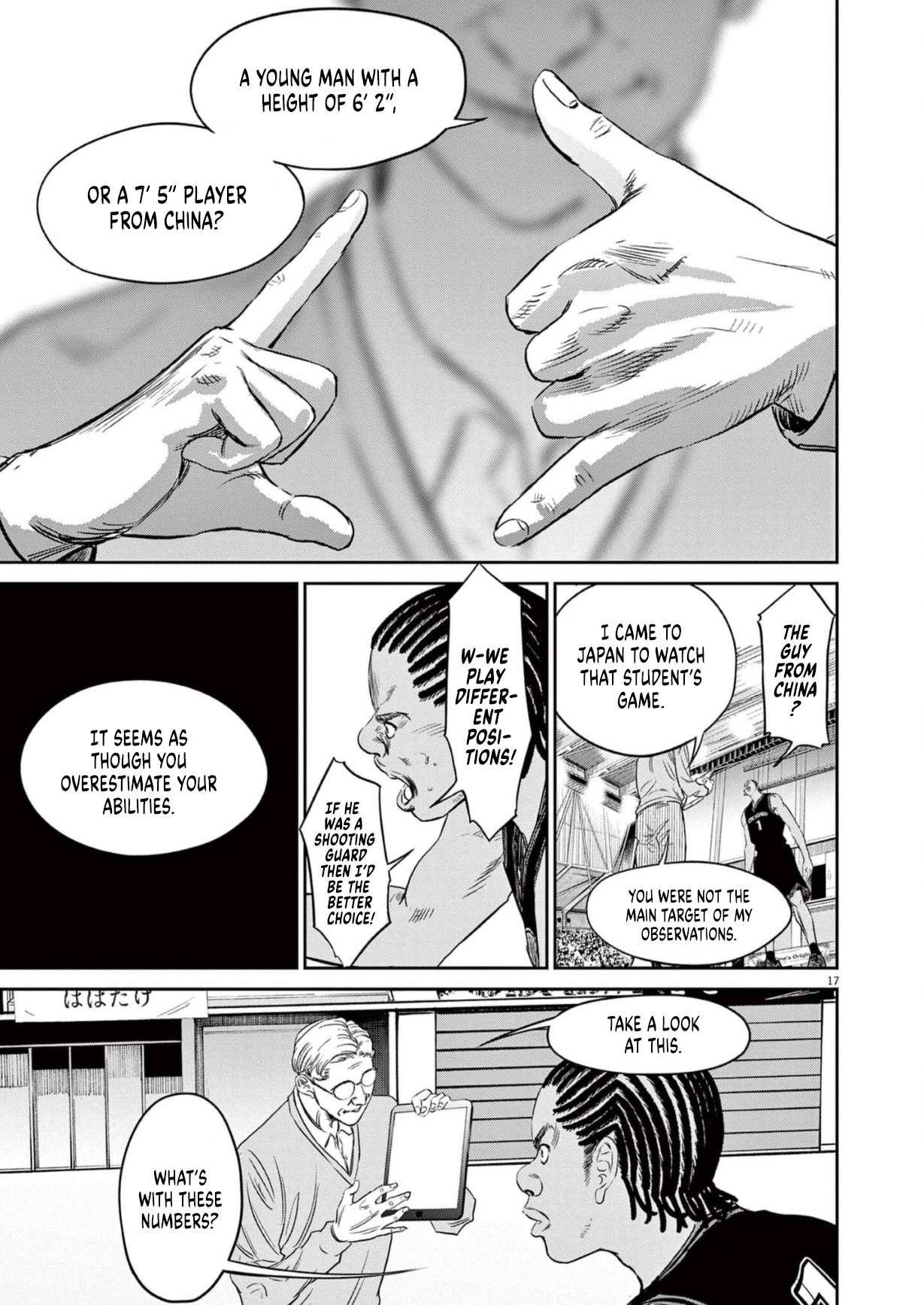 Read Deep 3 chapter 9 image 16 on Lezhin