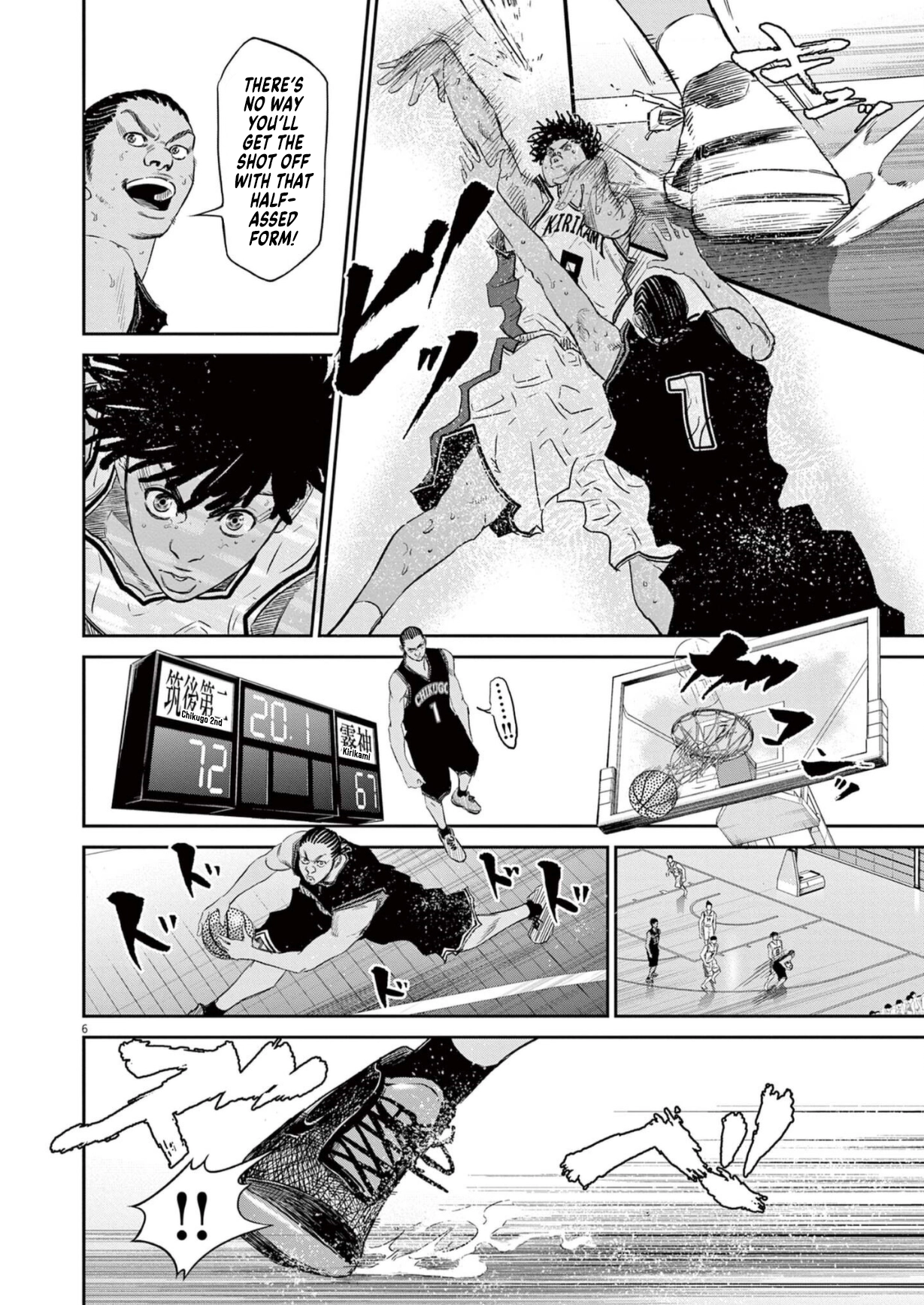 Read Deep 3 chapter 9 image 5 on Lezhin