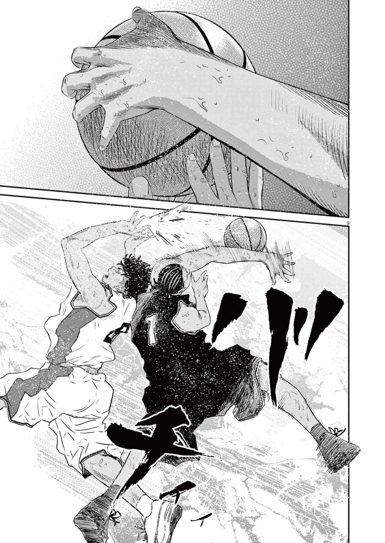 Read Deep 3 chapter 9 image 8 on Lezhin