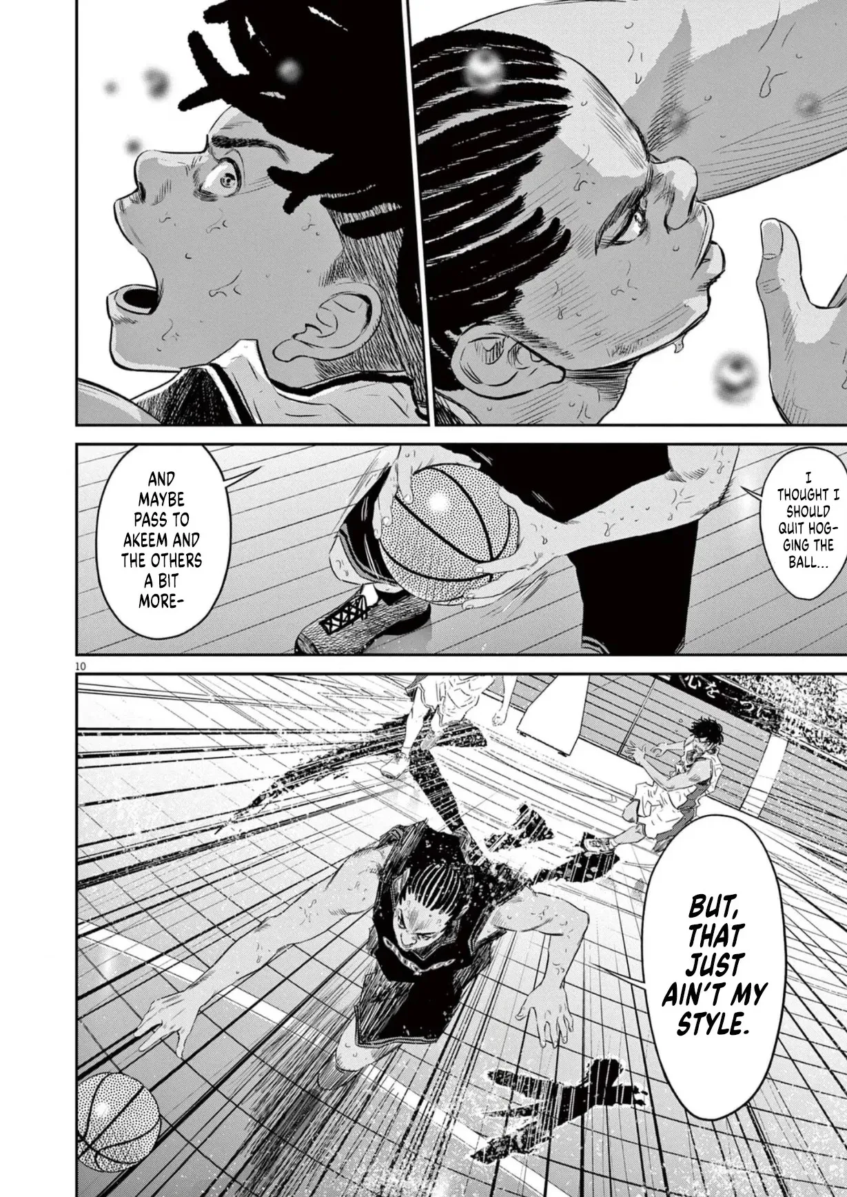 Read Deep 3 chapter 9 image 9 on Lezhin