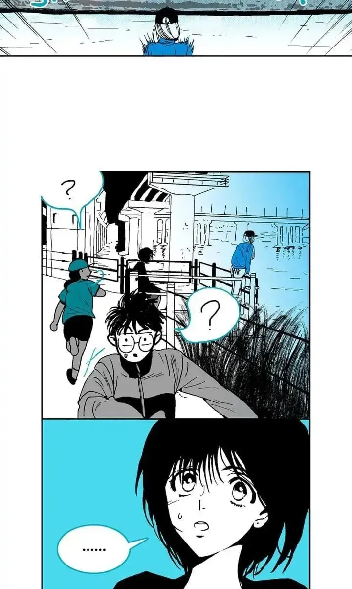 Read Deep Blue Child chapter 28 image 24 on Lezhin