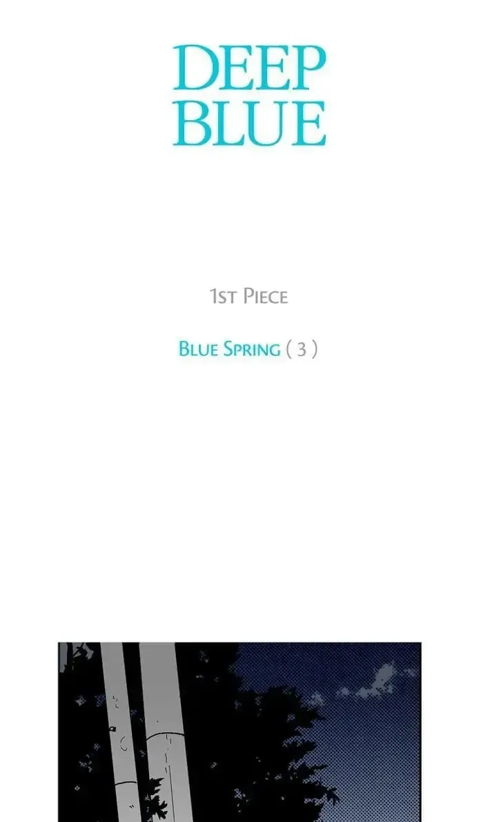 Read Deep Blue Child chapter 3 image 1 on Lezhin