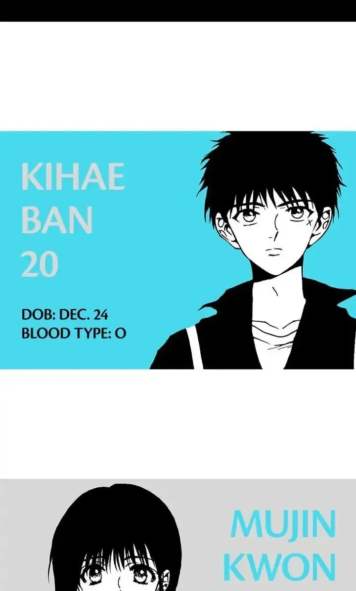 Read Deep Blue Child chapter 32 image 1 on Lezhin