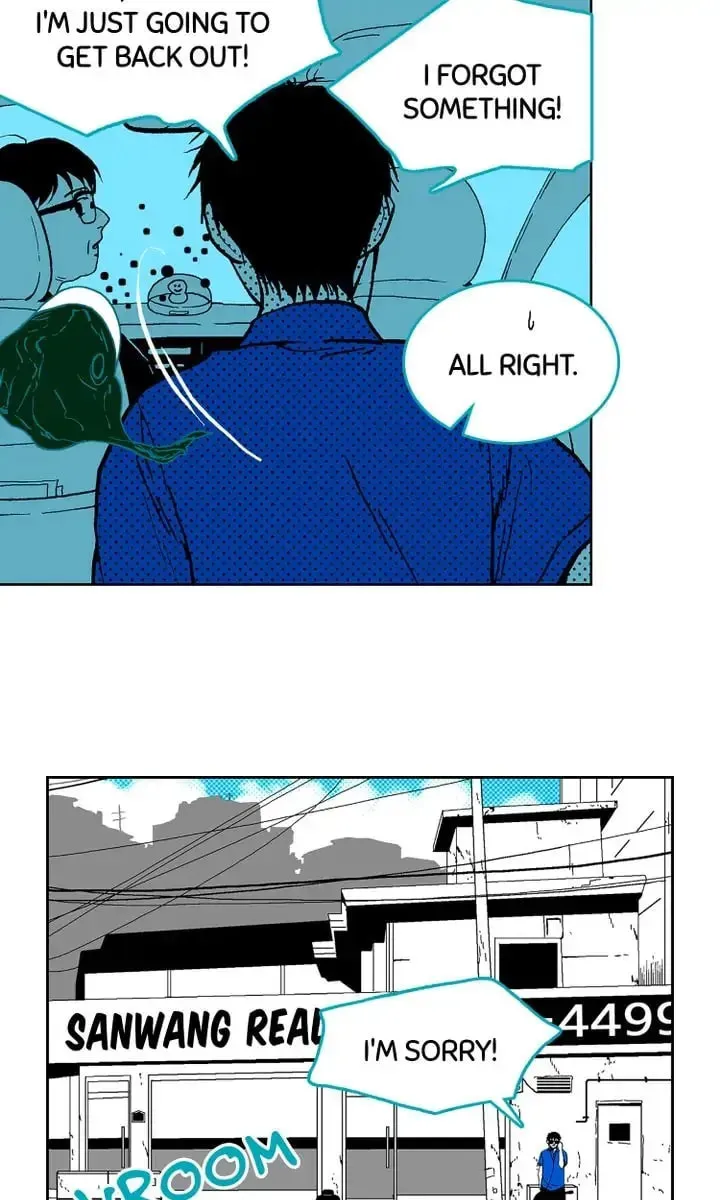 Read Deep Blue Child chapter 73 image 12 on Lezhin