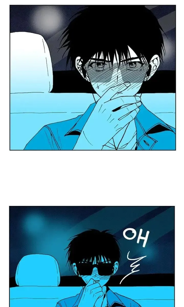Read Deep Blue Child chapter 81 image 27 on Lezhin
