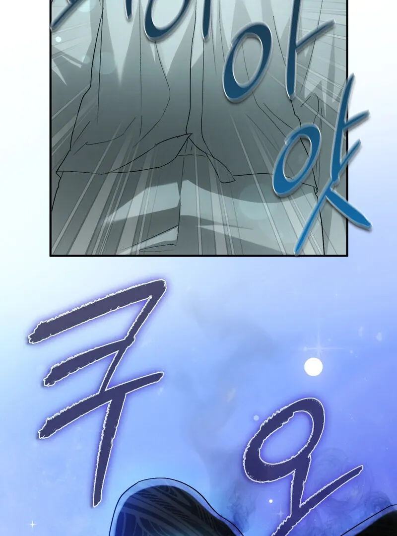 Read Deep Burning chapter 1 image 102 on Lezhin