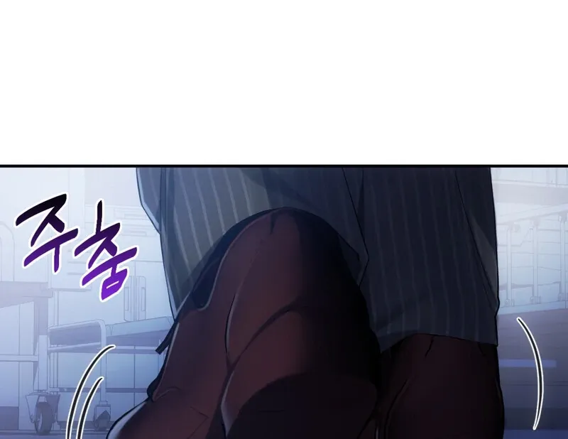 Read Deep Burning chapter 1 image 113 on Lezhin
