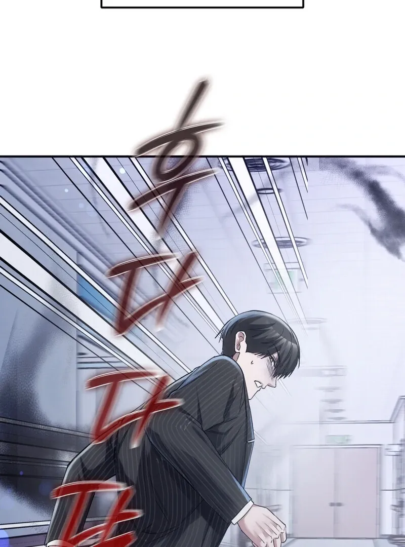 Read Deep Burning chapter 1 image 117 on Lezhin