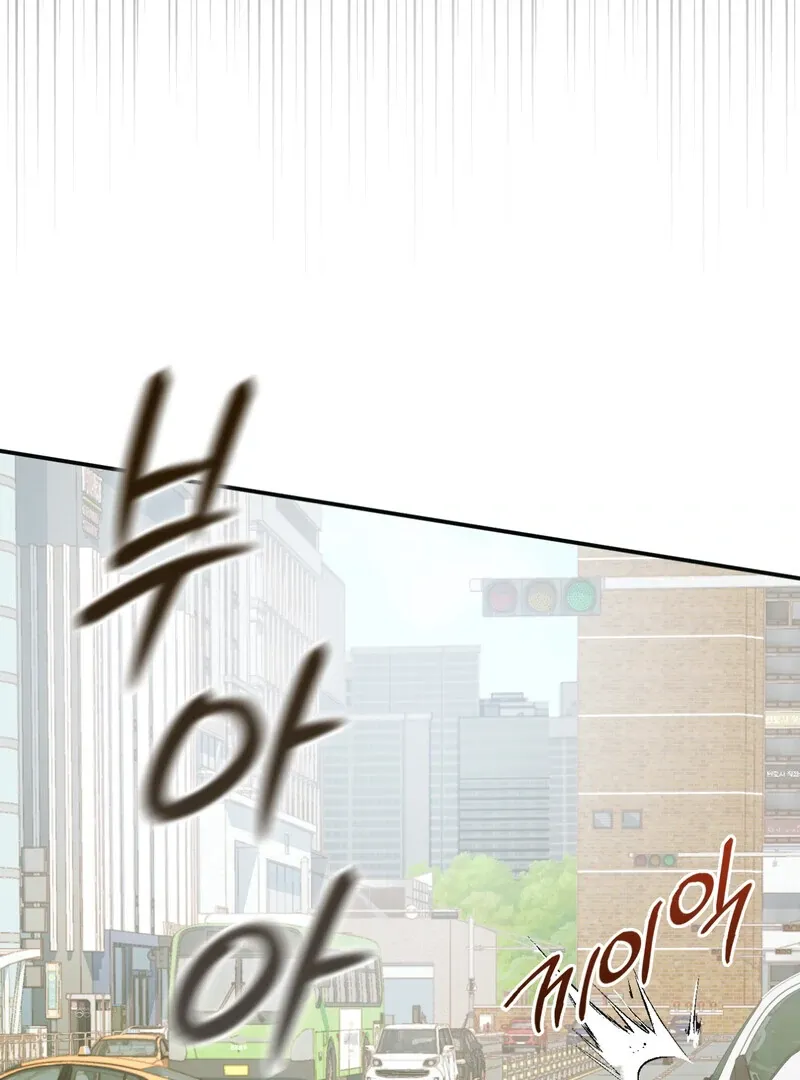 Read Deep Burning chapter 1 image 132 on Lezhin