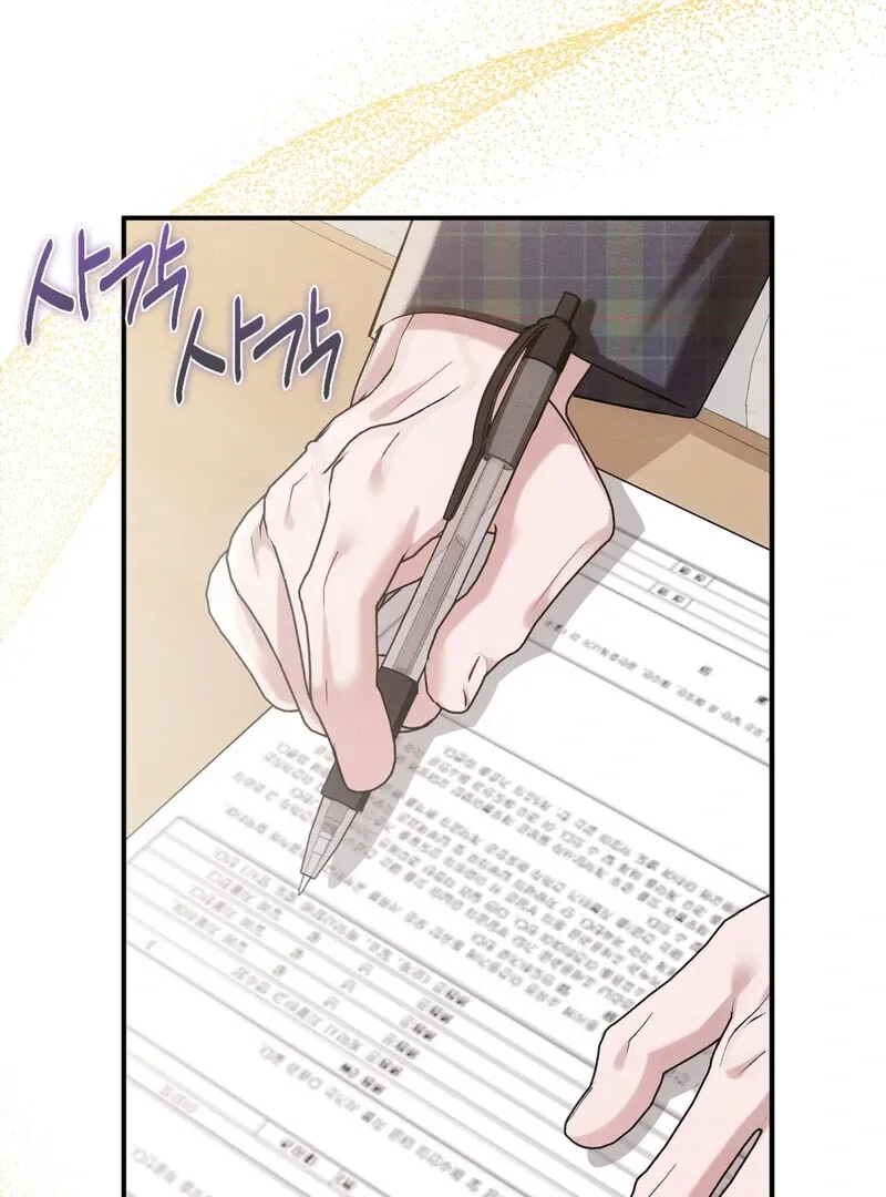 Read Deep Burning chapter 1 image 169 on Lezhin