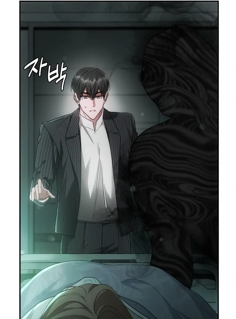 Read Deep Burning chapter 1 image 98 on Lezhin