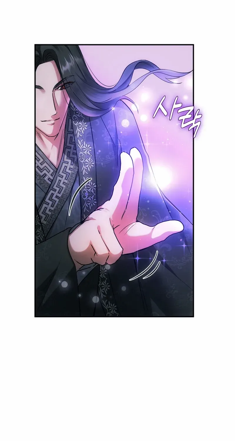 Read Deep Burning chapter 2 image 33 on Lezhin