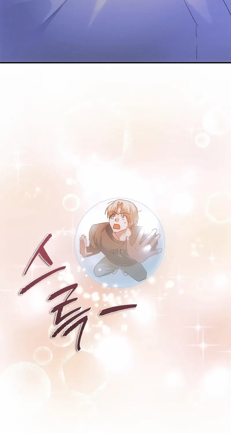 Read Deep Burning chapter 2 image 68 on Lezhin
