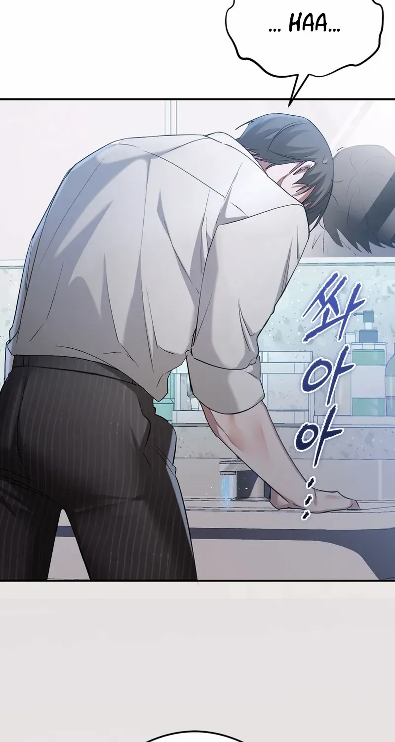 Read Deep Burning chapter 2 image 97 on Lezhin