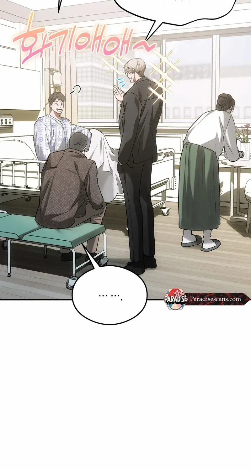 Read Deep Burning chapter 3 image 23 on Lezhin
