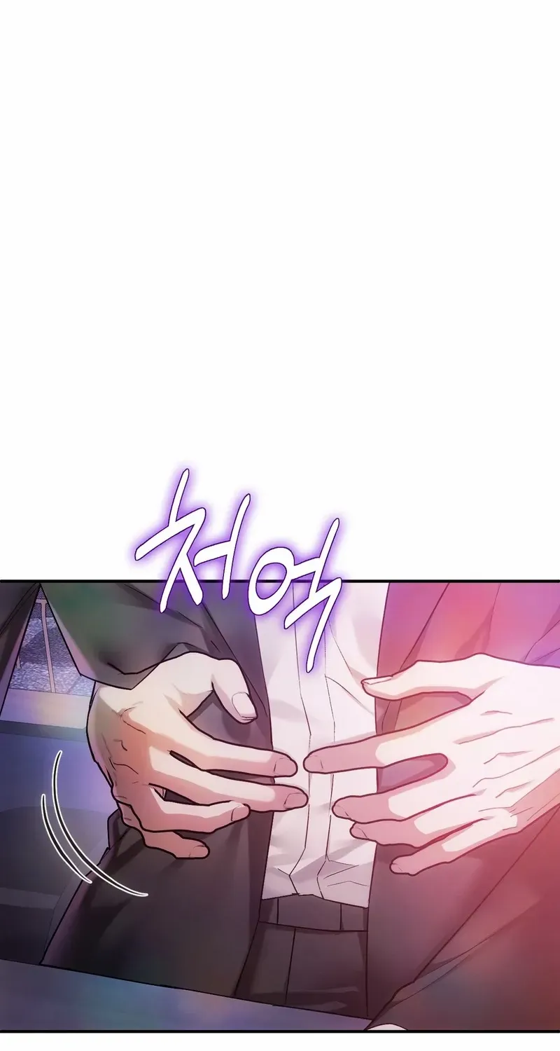 Read Deep Burning chapter 3 image 76 on Lezhin