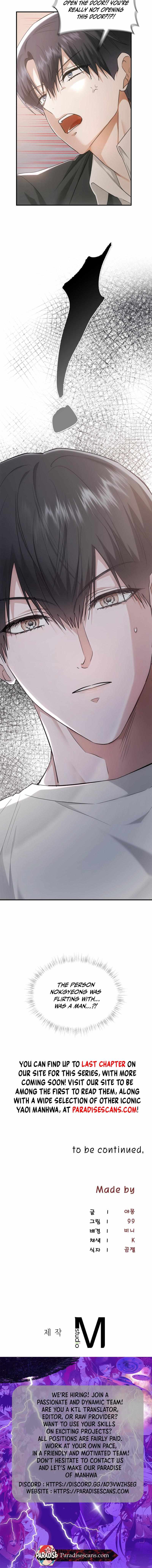 Read Deep Burning chapter 4 image 16 on Lezhin