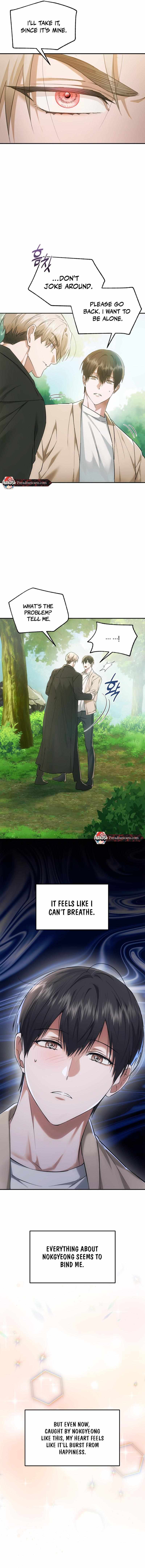 Read Deep Burning chapter 6 image 4 on Lezhin