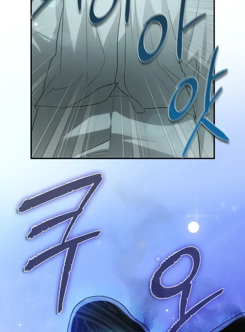 Read Deep Burning chapter 9.99 image 101 on Lezhin