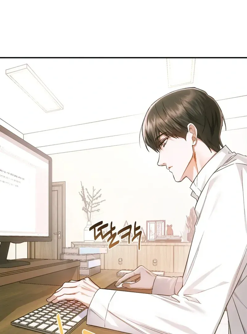 Read Deep Burning chapter 9.99 image 45 on Lezhin