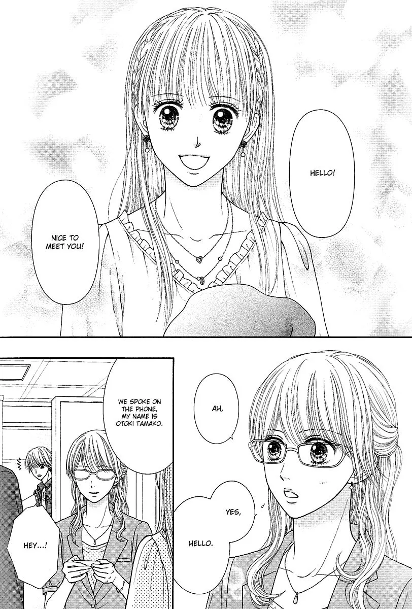 Deep Clear Chapter 1 page 17 - 